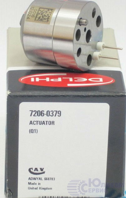 Клапан Delphi 7206-0379